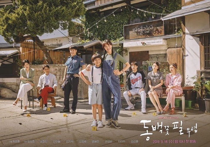 Imagem promocional When The Camelia Blooms | Reprodução KBS