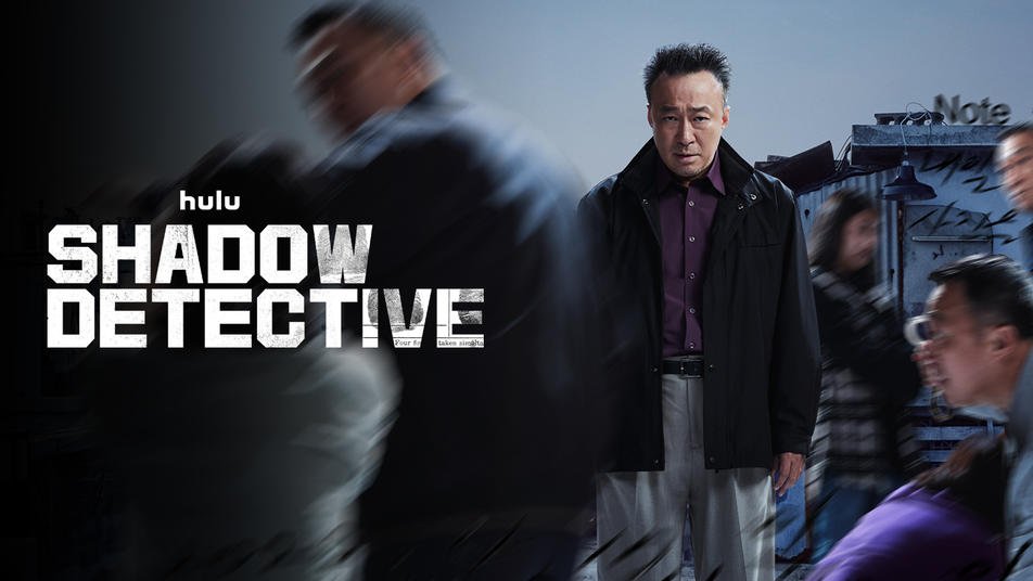 Banner de divulgação Shadow Detective | Reprodução hulu