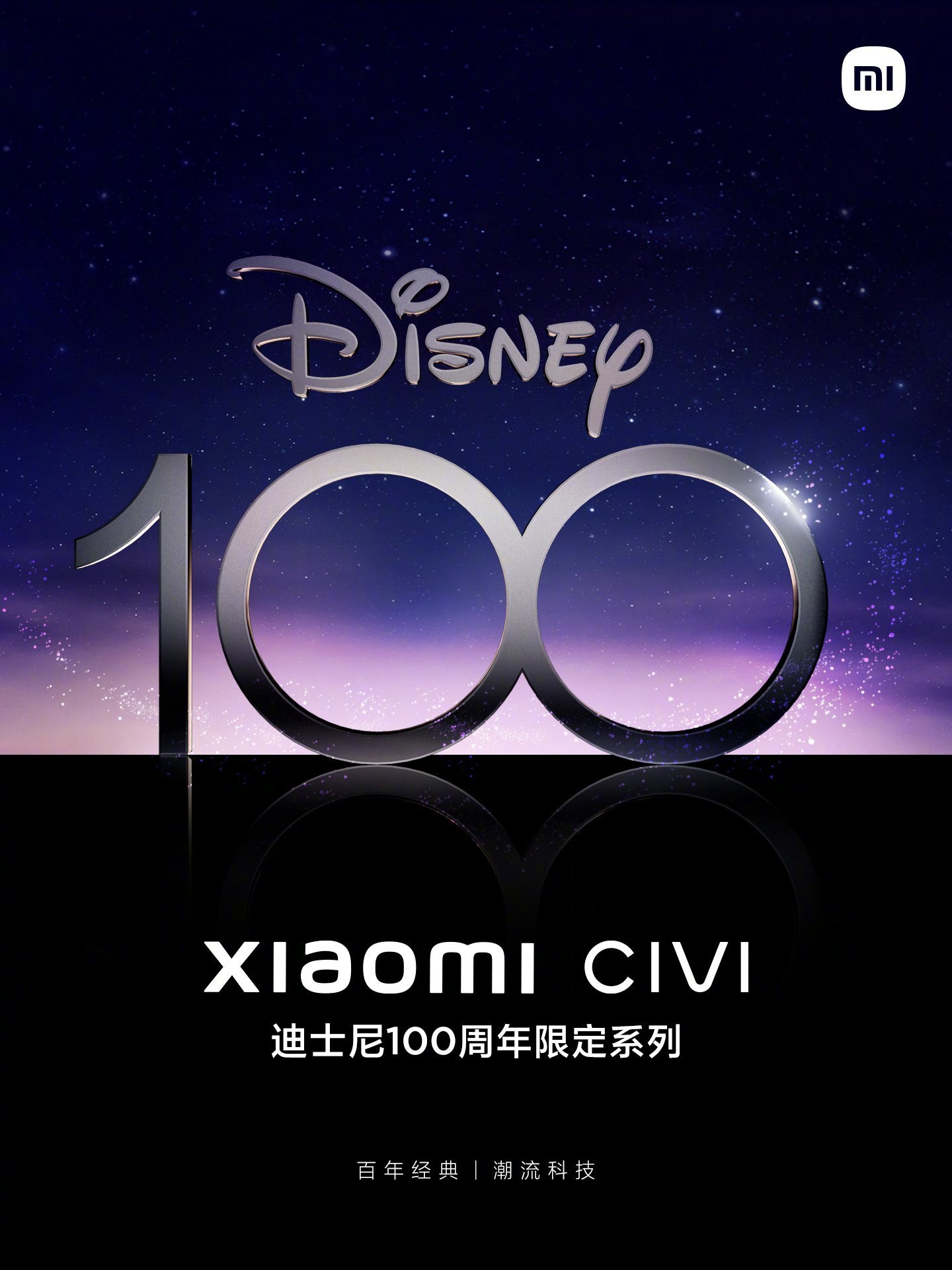 Primeira arte promocional do Xiaomi Civi Disney.