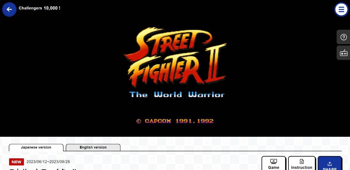 Capcom libera acesso gratuito ao Street Fighter 2 e mais jogos