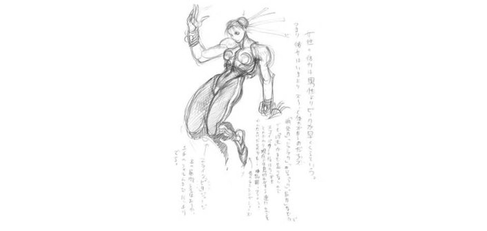 Street Fighter: conhecendo o lado mais íntimo de Chun-Li (especial)