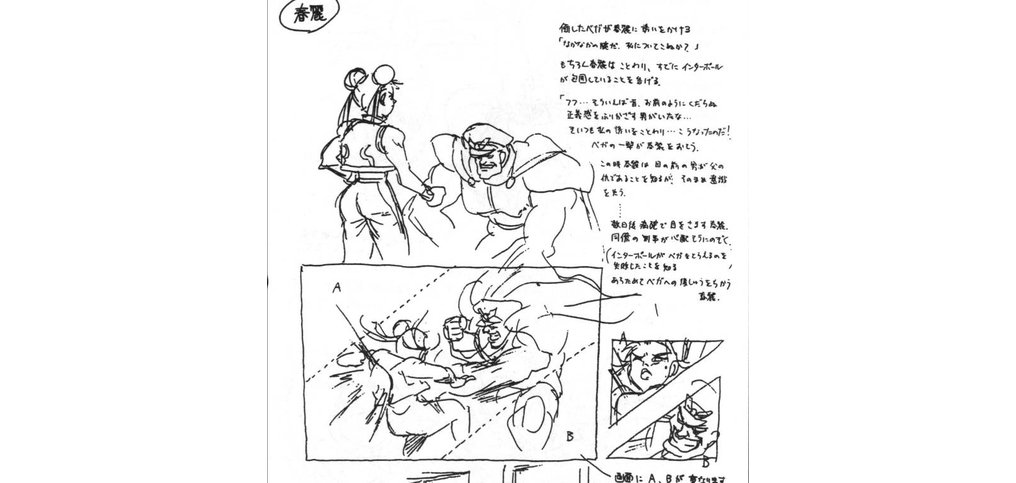 Ryu, The Runner faz show no Complexo Fora do Eixo