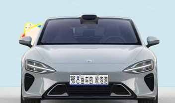 Carro elétrico da Xiaomi pode rodar até 800 km, sugere vazamento