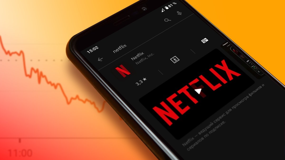 Cláusulas de aumento de preço para Netflix e Spotify são ineficazes