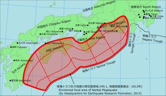 A região da Fossa Nankai circunda grande parte da costa japonesa. (Imagem: Sede de Promoção/Divulgação de Pesquisas sobre Terremotos)