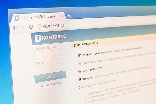 O VK é uma espécie de versão russa do Facebook.