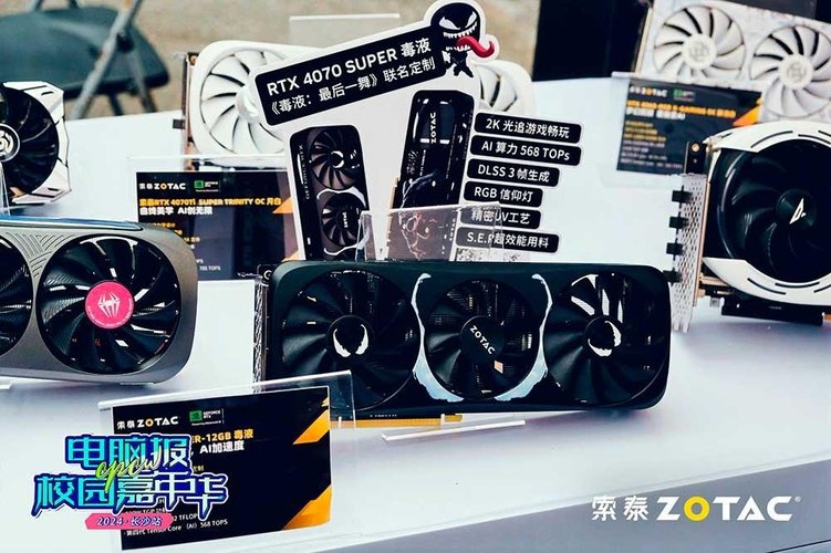 Ventoinhas da RTX 4070 SUPER do Venom ainda possui o rolamento com o rosto do personagem.