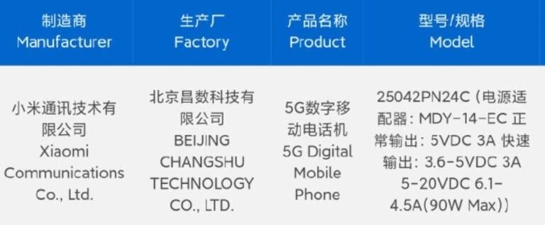 Xiaomi-15s-Pro-3C-certification.jpg