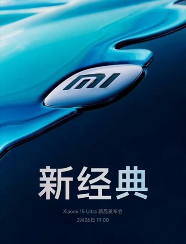 Xiaomi-15-Ultra-poster-783x1024.jpg