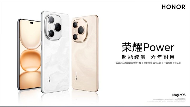 honor-power-com-bateria-de-8000-mah-1.jpg