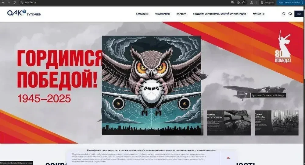 tupolev-ataque-cibernetico-2.webp