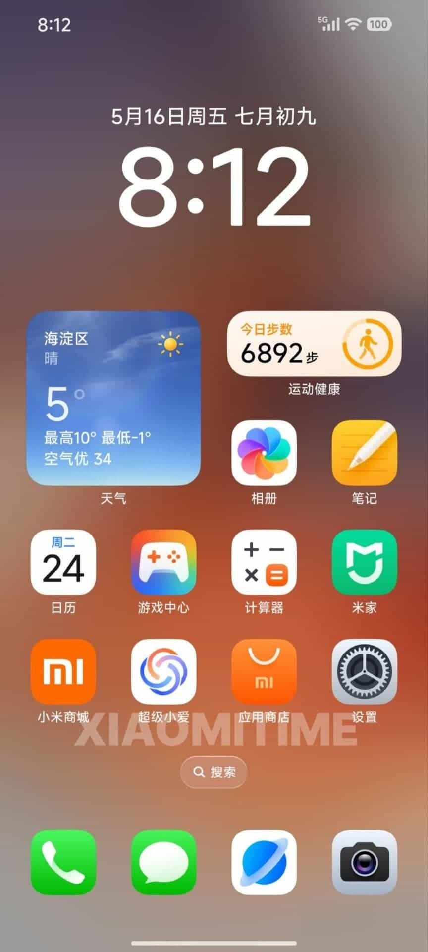 Xiaomi pode ‘copiar’ design do iOS 26 no HyperOS 3; confira imagens