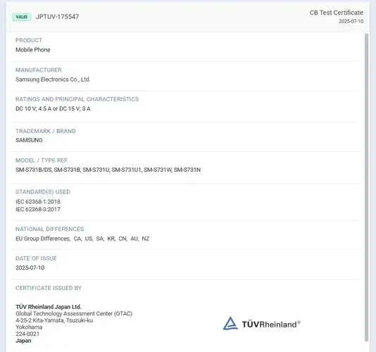 documento-de-certificacao-do-galaxy-s25-fe