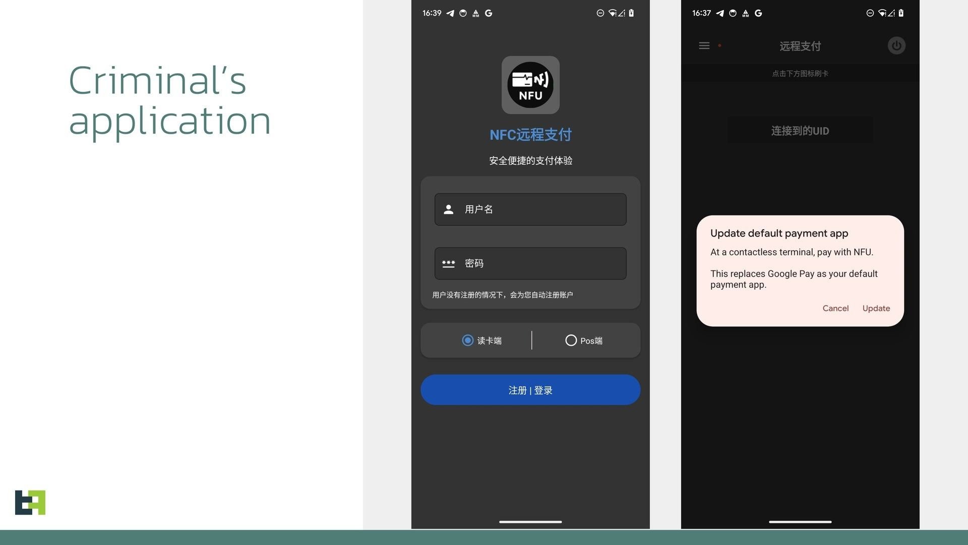 PhantomCard: App na Play Store consegue clonar cartões de crédito por meio de NFC Embora seja um facilitador, a tecnologia do NFC também é um prato cheio para criminosos. O recurso, chamado comumente de pagamento por aproximação, é alvo de um novo golpe que imita um aplicativo para proteger cartões, o PhantomCard – quando a vítima registra o cartão, tem seus dados roubados. phantomcard-golpe-rouba-cartoes-por-nfc