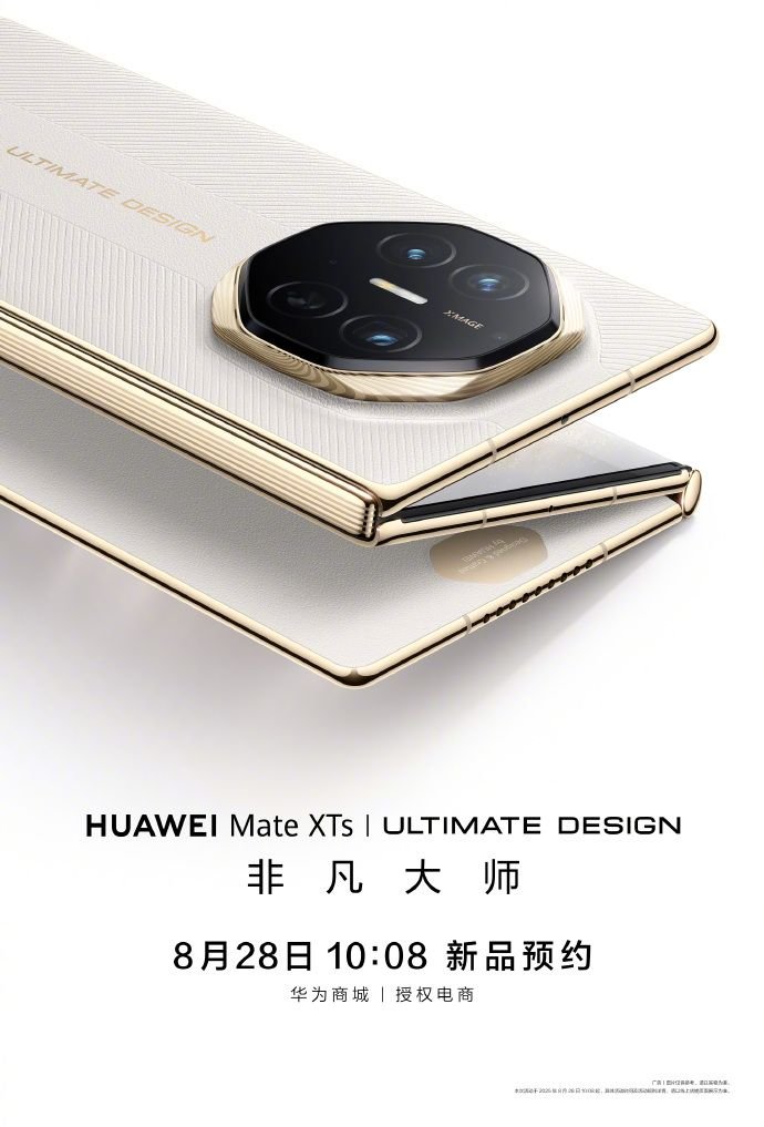 Mate XTs: novo celular de três telas da Huawei pode não ser tão novo assim A Huawei confirmou na rede social chinesa Weibo que lançará um novo smartphone dobrável de três telas, mas que na verdade não é tão novo assim. O anúncio é para o Huawei Mate XTs, versão levemente diferente do Mate XT original, primeiro tri-fold já lançado, e que terá mudanças muito pontuais. novo-dobravel-triplo-da-huawei