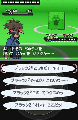 Pokémon Emerald Zerando apenas com Pokémon tipo Steel - Parte 2