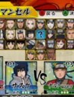 Confira a lista de personagens de Naruto Shippuden: Gekitou Ninja