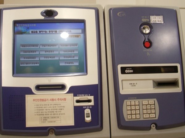 Caixa eletrônico no Japão com leitor biométrico