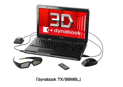 Primeiro notebook com suporte para Blu-ray 3D