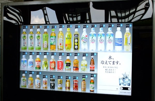 Máquina mostra bebidas de acordo com a pessoa.