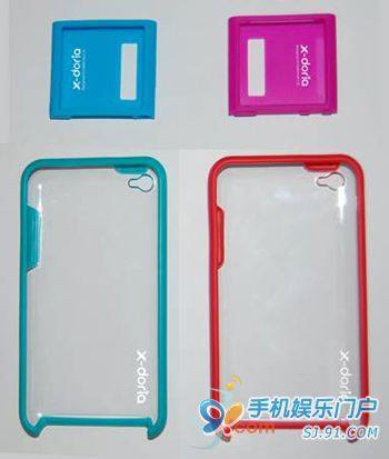 Novos iPods?