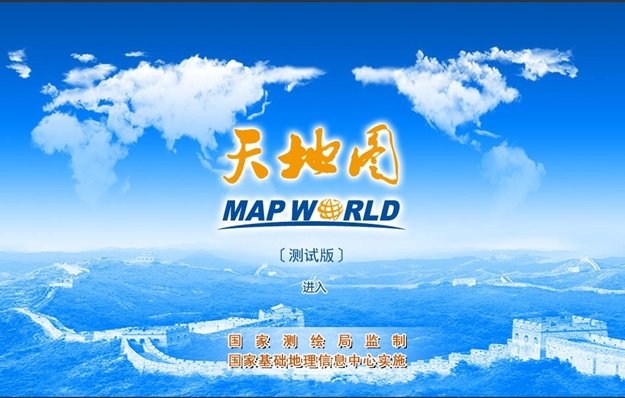 Página inicial do Map World