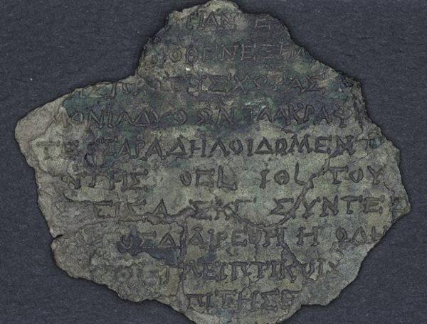 Inscrições em grego no bronze do mecanismo Antikythera