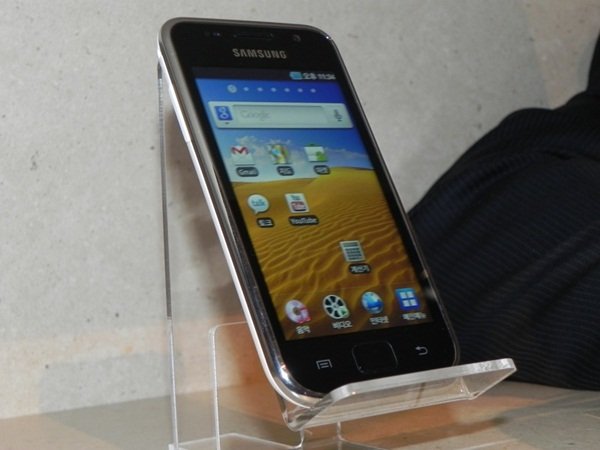 Galaxy Player, o iPod Touch da Samsung
