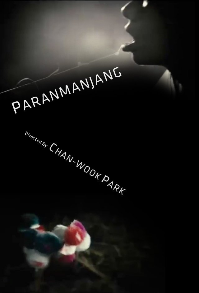 Cartaz do filme