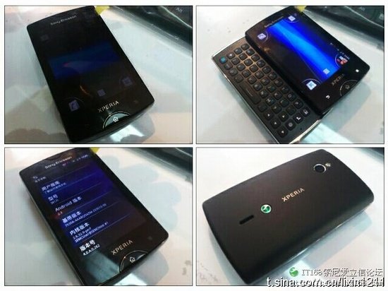 Imagens do novo Mini da Sony Ericsson