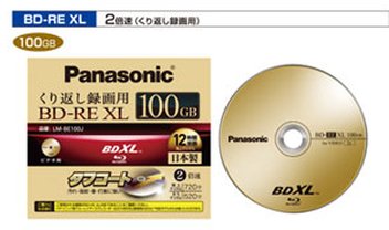 Panasonic lança Blu-ray BDXL regravável de 100 GB